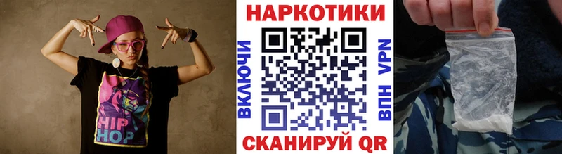 Цена Партизанск Alpha PVP  Мефедрон  мега маркетплейс  COCAIN  Конопля 