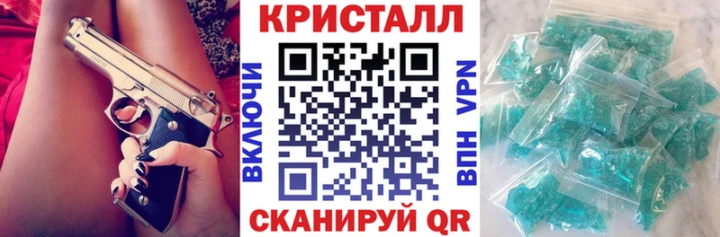 АМФ Premium  Партизанск 