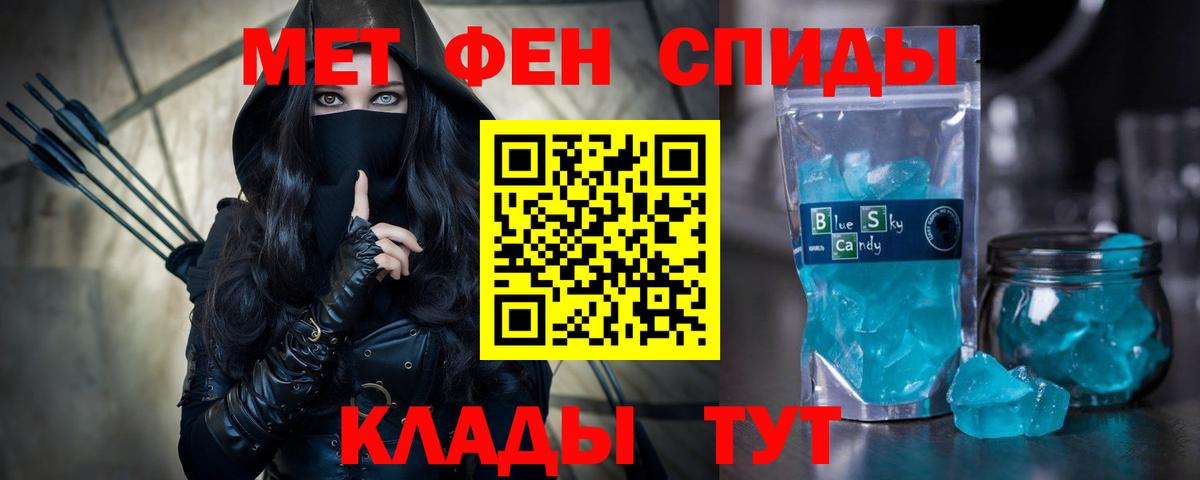 Партизанск  АМФ Розовый  Вход с VPN 