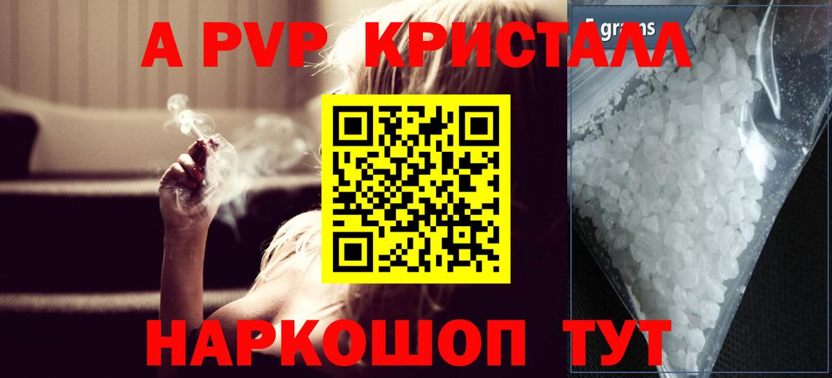 ГАШ Партизанск