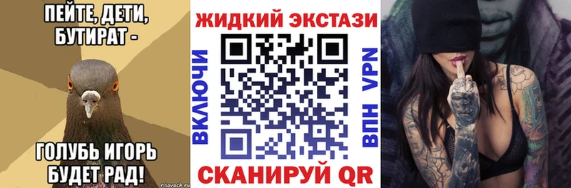 Бутират BDO 33%  купить  цена  Партизанск 