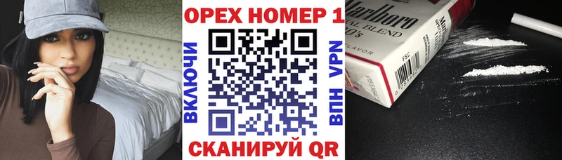 Кокаин Перу  Партизанск 