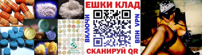 mega ONION  цены   Партизанск  ЭКСТАЗИ ешки 