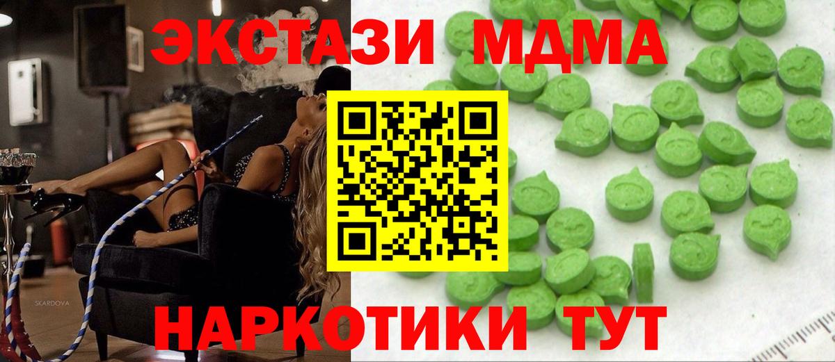 гидра вход  Ecstasy ешки  Вход с VPN  Партизанск  Ecstasy Punisher 