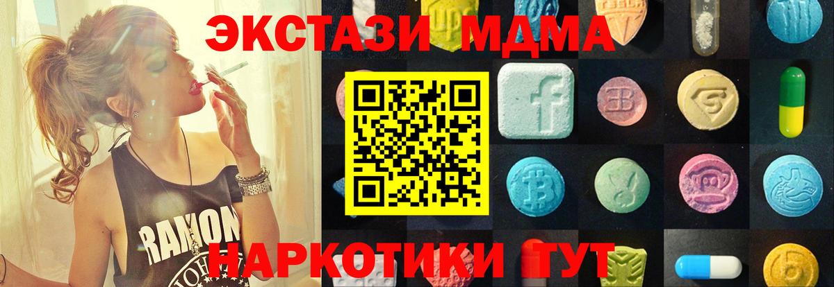 ЭКСТАЗИ Cube Партизанск