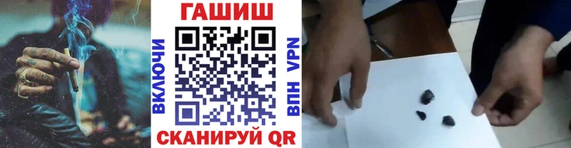 МЕГА как войти  Партизанск  ГАШ ice o lator 