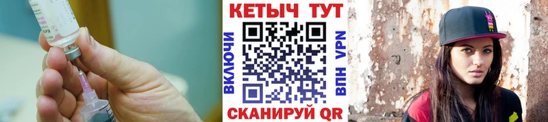Кетамин VHQ  Партизанск 