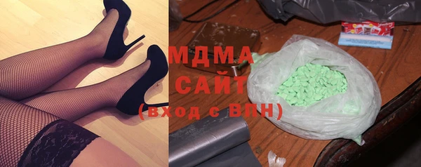мяу мяу кристалл Алексин