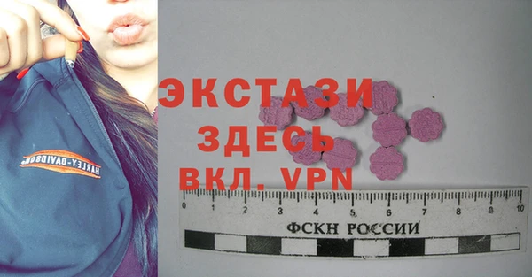 apvp Арсеньев