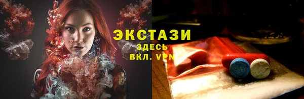 прущие грибы Алексеевка