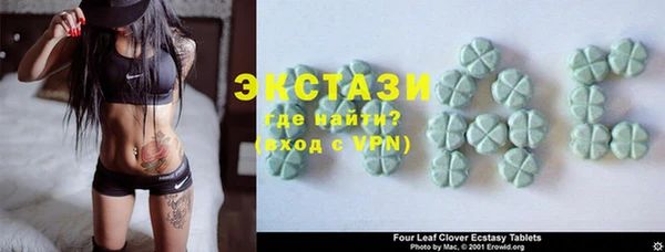 мяу мяу кристалл Алексин