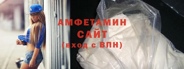 мефедрон мука Абдулино