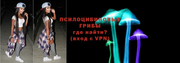 мяу мяу кристалл Алексин