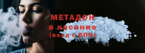 молекула духа Абаза