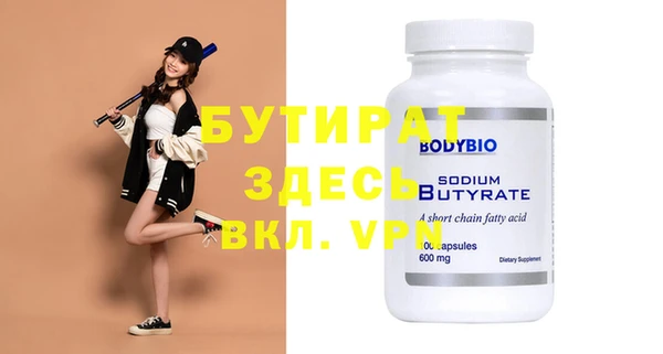 молекула духа Абаза