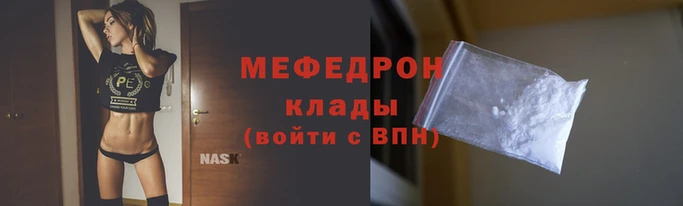 мефедрон мука Абдулино