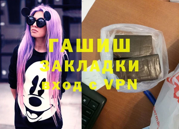 кокаин премиум Аркадак