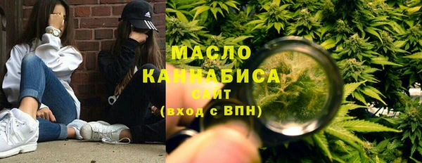 мефедрон мука Абдулино