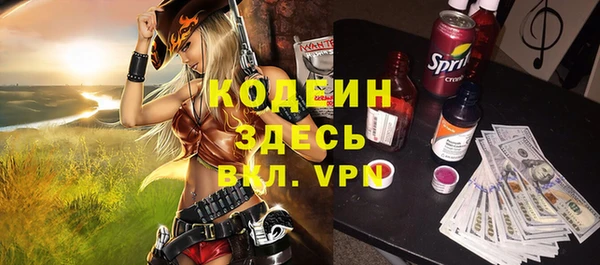 мяу мяу мука Покровск