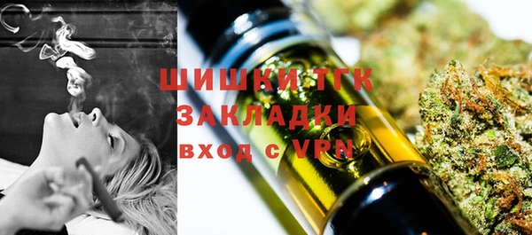 молекула духа Абаза