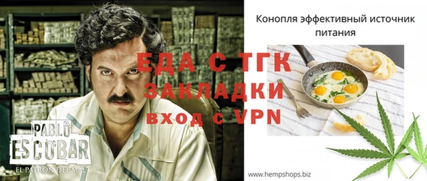 молекула духа Абаза