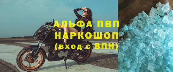 мефедрон мука Абдулино