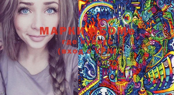 молекула духа Абаза