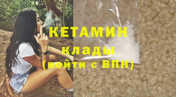 mdma Покачи