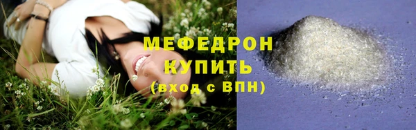 мефедрон мука Абдулино