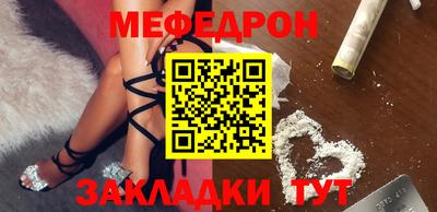 дживик Чебоксары