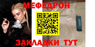 дживик Чебоксары
