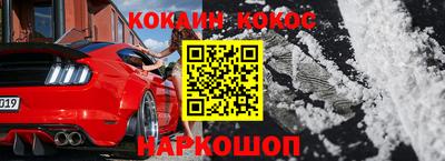 соль ск Чебаркуль
