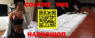 дживик Чебоксары