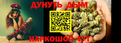 соль ск Чебаркуль