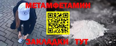 соль ск Чебаркуль