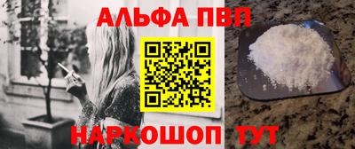 соль ск Чебаркуль