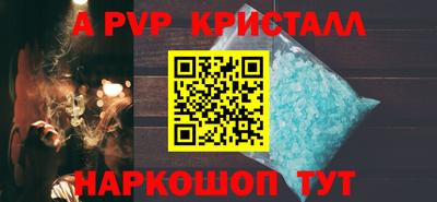 соль ск Чебаркуль