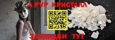 дживик Чебоксары