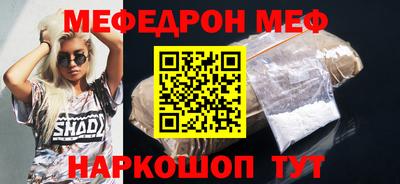 дживик Чебоксары