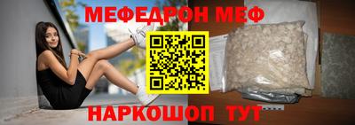соль ск Чебаркуль