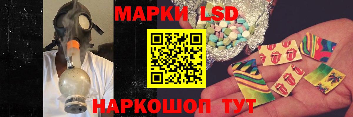 ЛСД экстази ecstasy  Вход с VPN  Партизанск  LSD-25 экстази кислота 