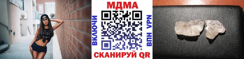 МДМА Molly  omg ссылки  Партизанск  цены наркотик 
