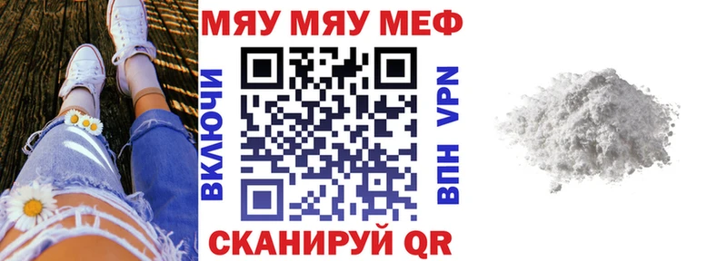 как найти закладки  Партизанск  МЕФ 4 MMC 