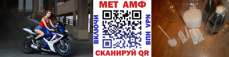 МЕТАМФЕТАМИН витя  где купить наркотик  Партизанск 