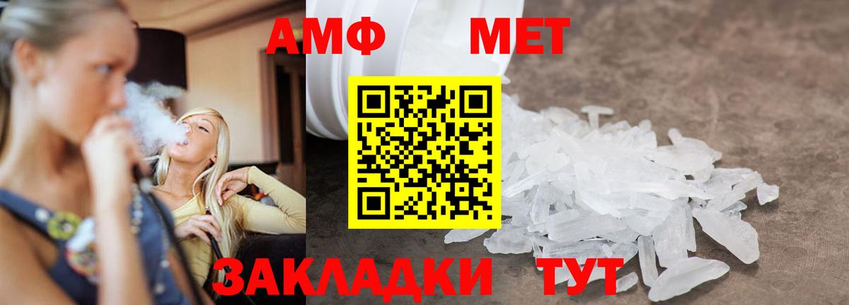 Партизанск  Метамфетамин витя  Метамфетамин витя  Вход с VPN 
