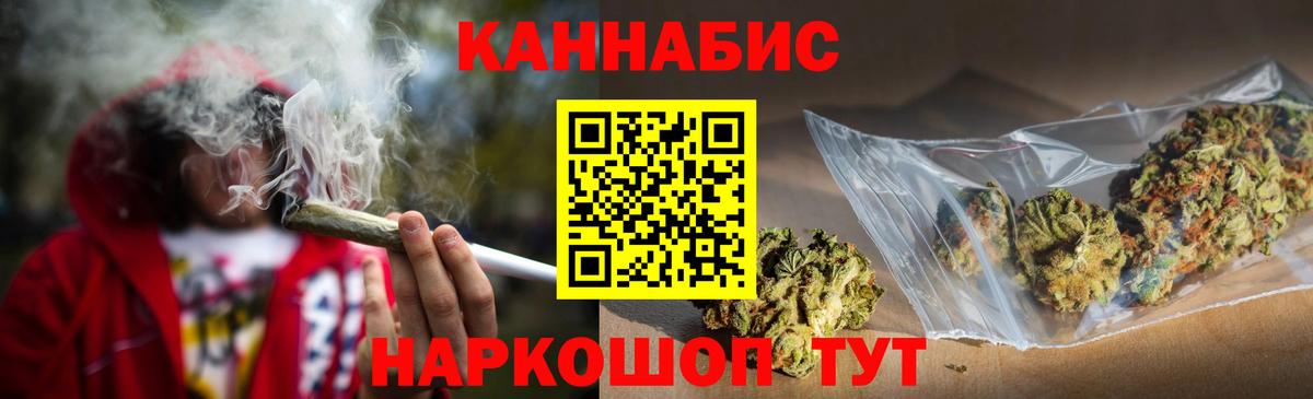 Канабис индика Партизанск
