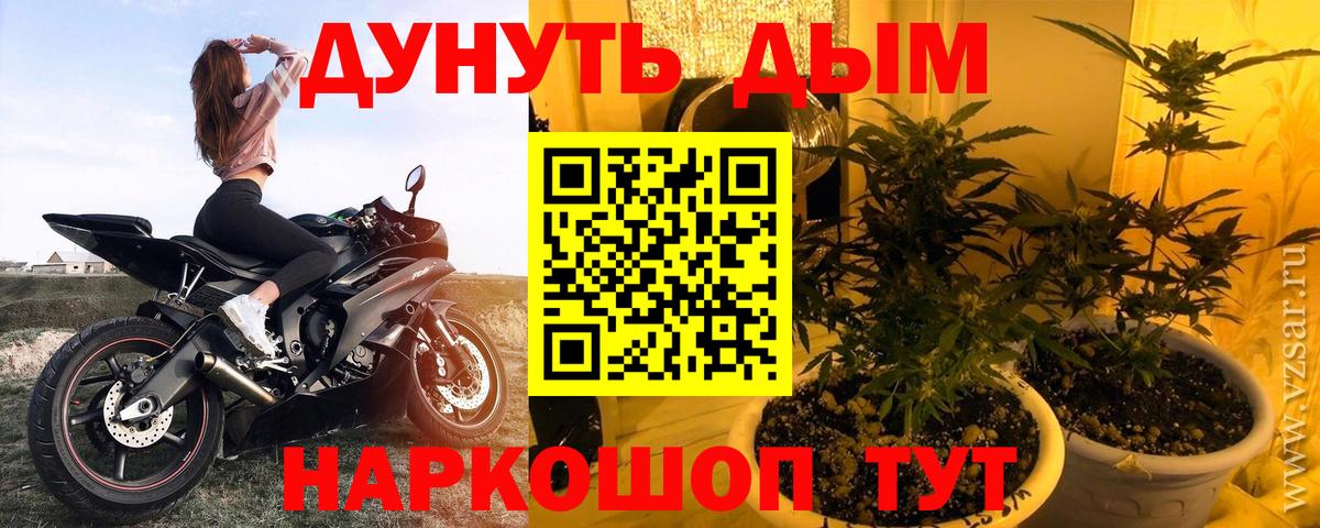 Партизанск  Шишки марихуана индика  Вход с VPN  Канабис MAZAR 